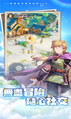 不休旅途：绘卷世界单机版