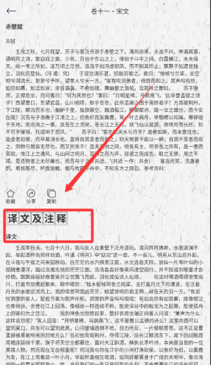 世外人家诗念修仙