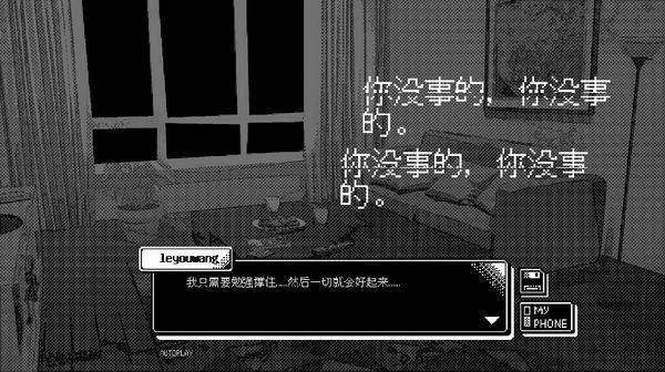 恋人谜局安卓版