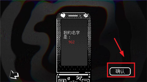 恋人谜局安卓版