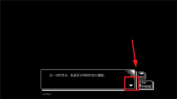 恋人谜局安卓版