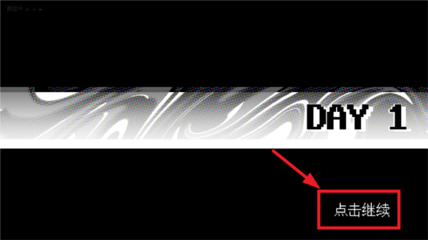 恋人谜局安卓版