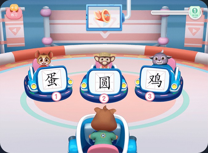 洪恩国学官方版