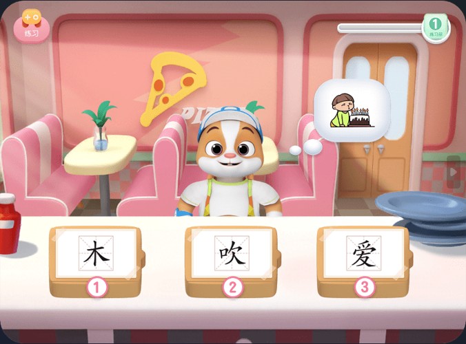 洪恩国学官方版