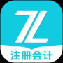 注册会计之了课堂app手机版