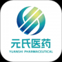元氏医药