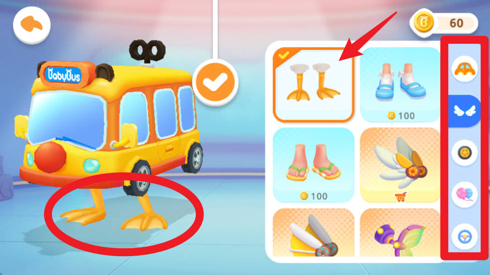 宝宝神奇汽车正式版