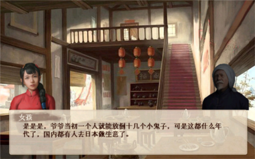 抗日风云单机版