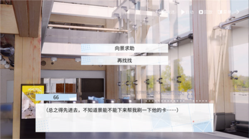 时间对称性破缺汉化版