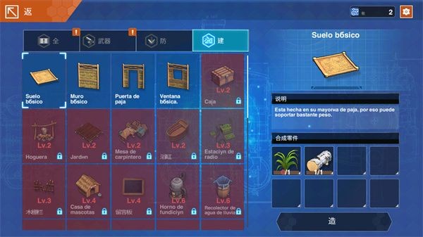 感染少女2终末之人虫虫助手安装包