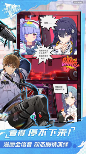 飞跃虹镜国际服