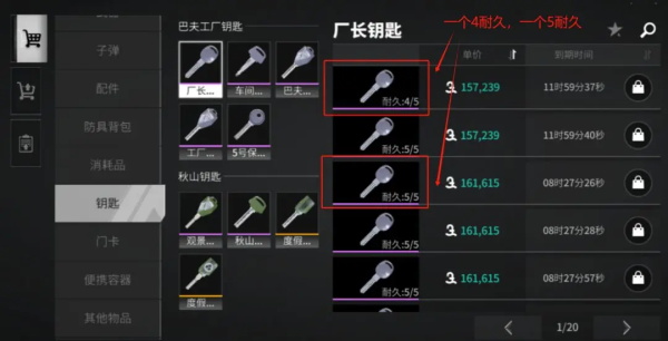 迷失的光官方版