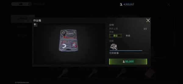 迷失的光官方版