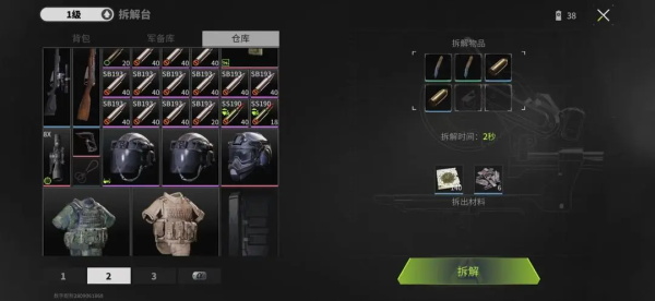 迷失的光官方版