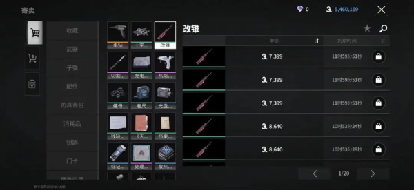 迷失的光官方版