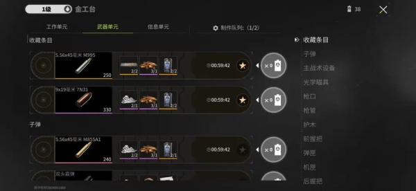 迷失的光官方版