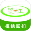 菜大王app手机版
