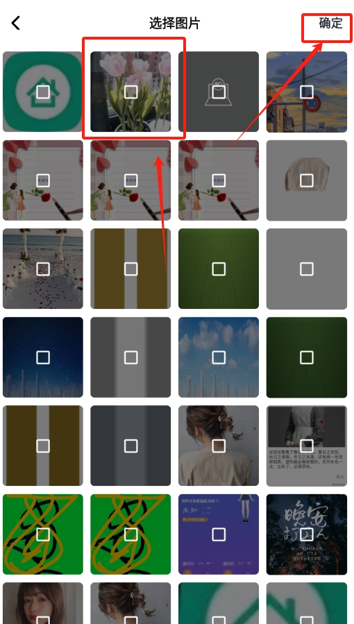 神农百草园识别