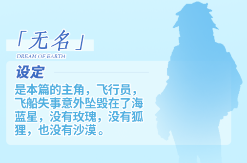 海蓝星之梦移植版