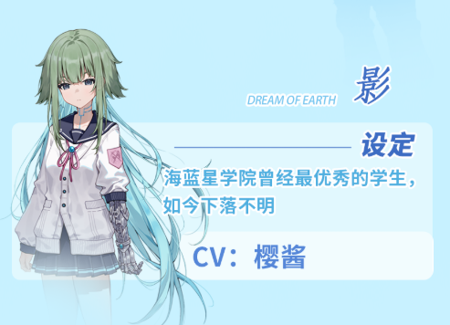 海蓝星之梦移植版