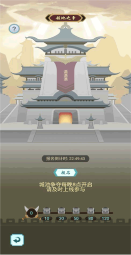 群侠挂机单机版