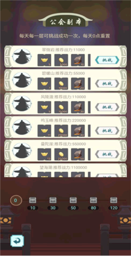 群侠挂机单机版