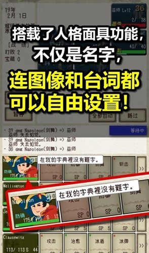 骑士与龙2中文版