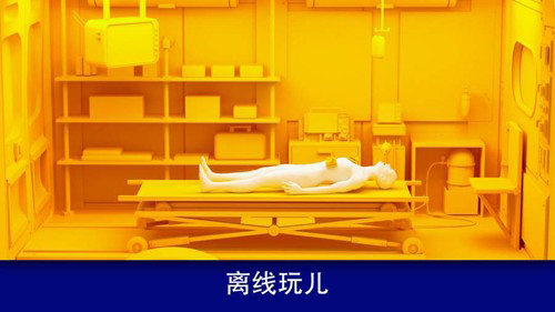 康复公司医疗模拟器汉化版