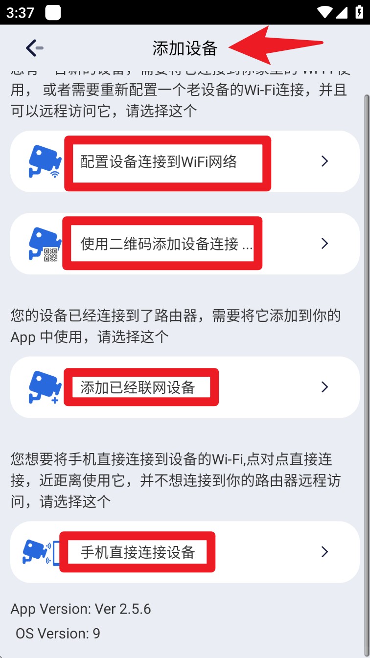 iWFCam摄像头正式版