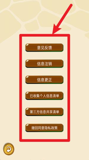 开心宝宝学拼音官网版