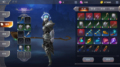 奇迹MU：觉醒官网版