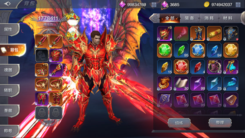 奇迹MU：觉醒官网版