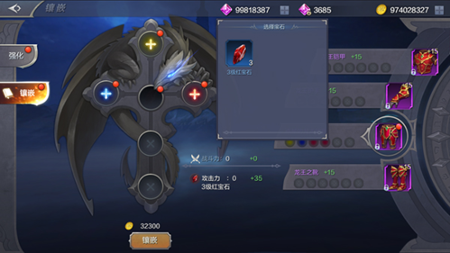 奇迹MU：觉醒官网版