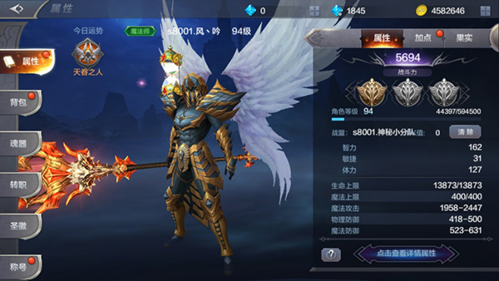 奇迹MU：觉醒官网版