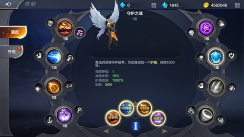 奇迹MU：觉醒官网版