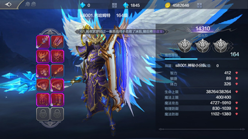 奇迹MU：觉醒官网版