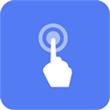 自定义手势控制 V1.0.8正版