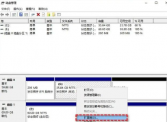 怎么合并磁盘的分区 | win10磁盘分区合并方法