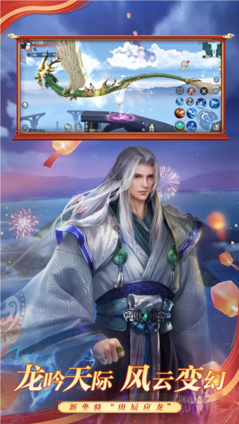 斗破苍穹：异火重燃国际服