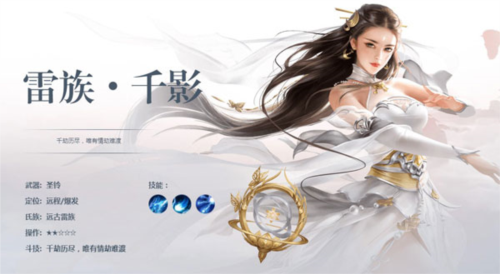 斗破苍穹:异火重燃国际服