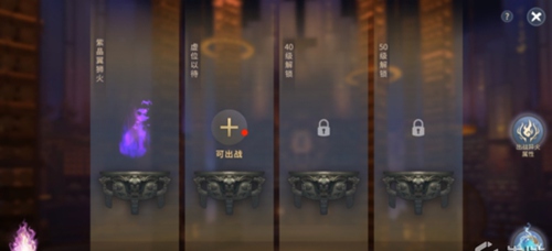 斗破苍穹:异火重燃国际服