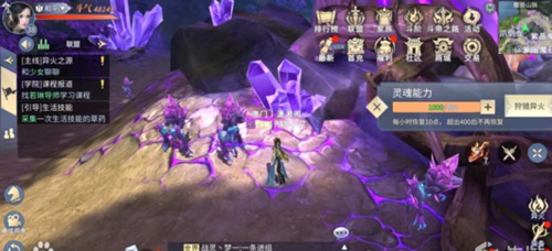 斗破苍穹:异火重燃国际服