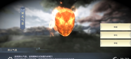 斗破苍穹:异火重燃国际服