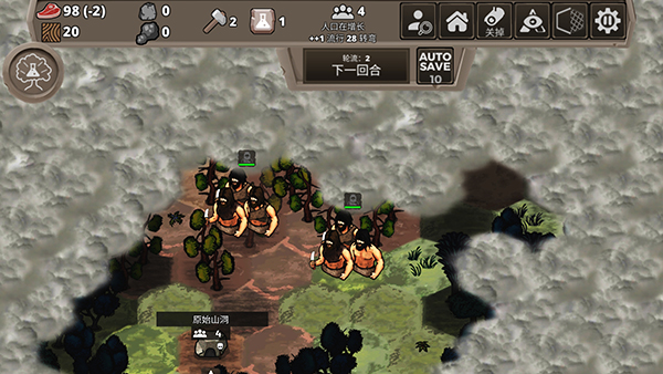 侏罗纪部落手机版