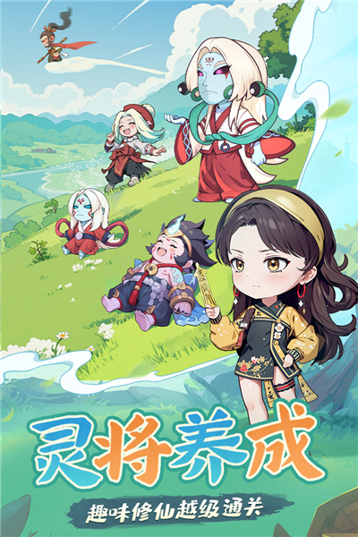 战盟大乱斗官方版