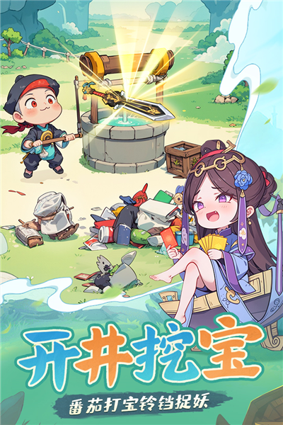 战盟大乱斗官方版