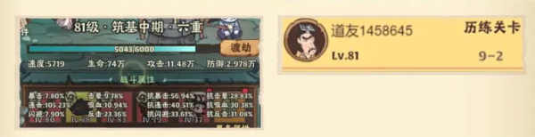 战盟大乱斗官方版