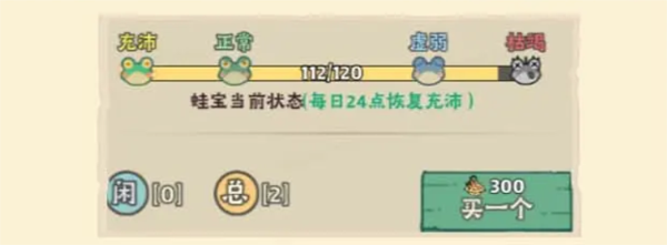 战盟大乱斗官方版