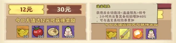 战盟大乱斗官方版