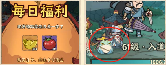 战盟大乱斗官方版